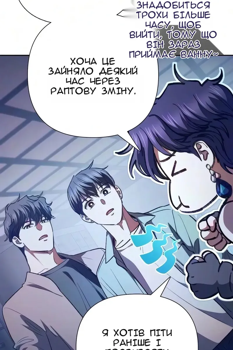 Сторінка 72