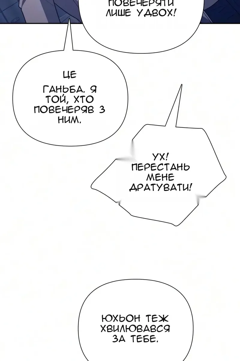 Сторінка 73