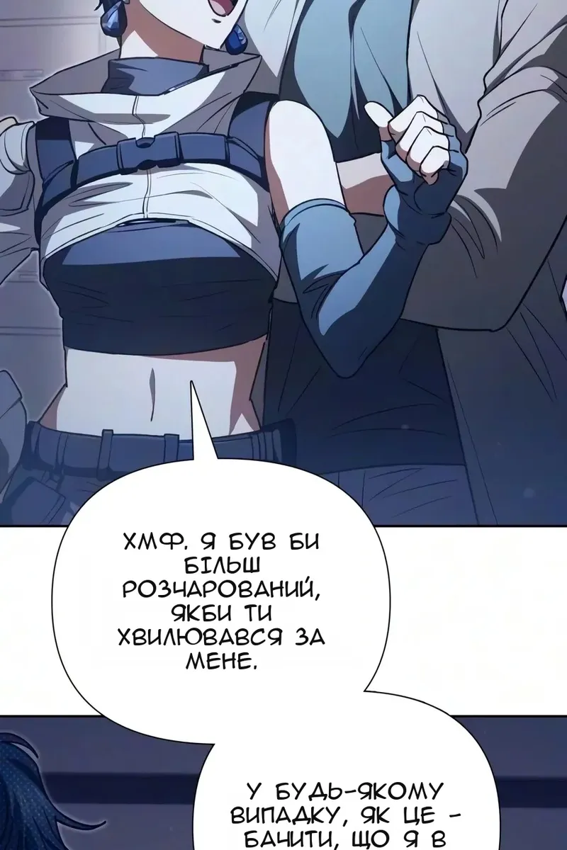 Сторінка 76