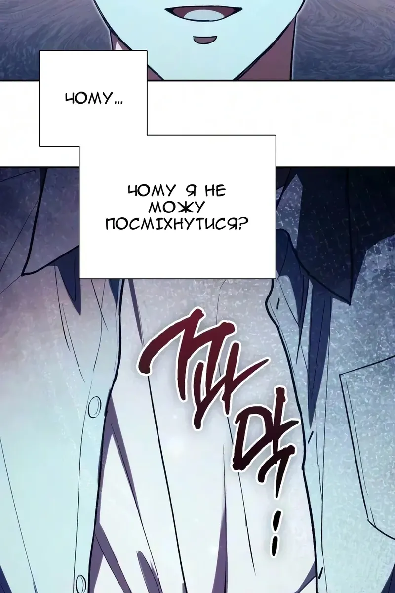 Сторінка 79