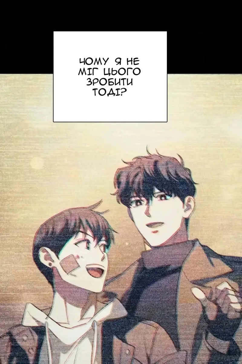 Сторінка 81