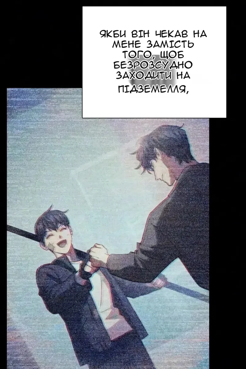 Сторінка 84
