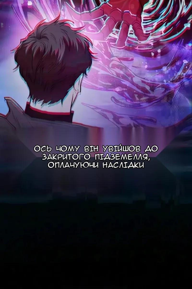 Сторінка 95