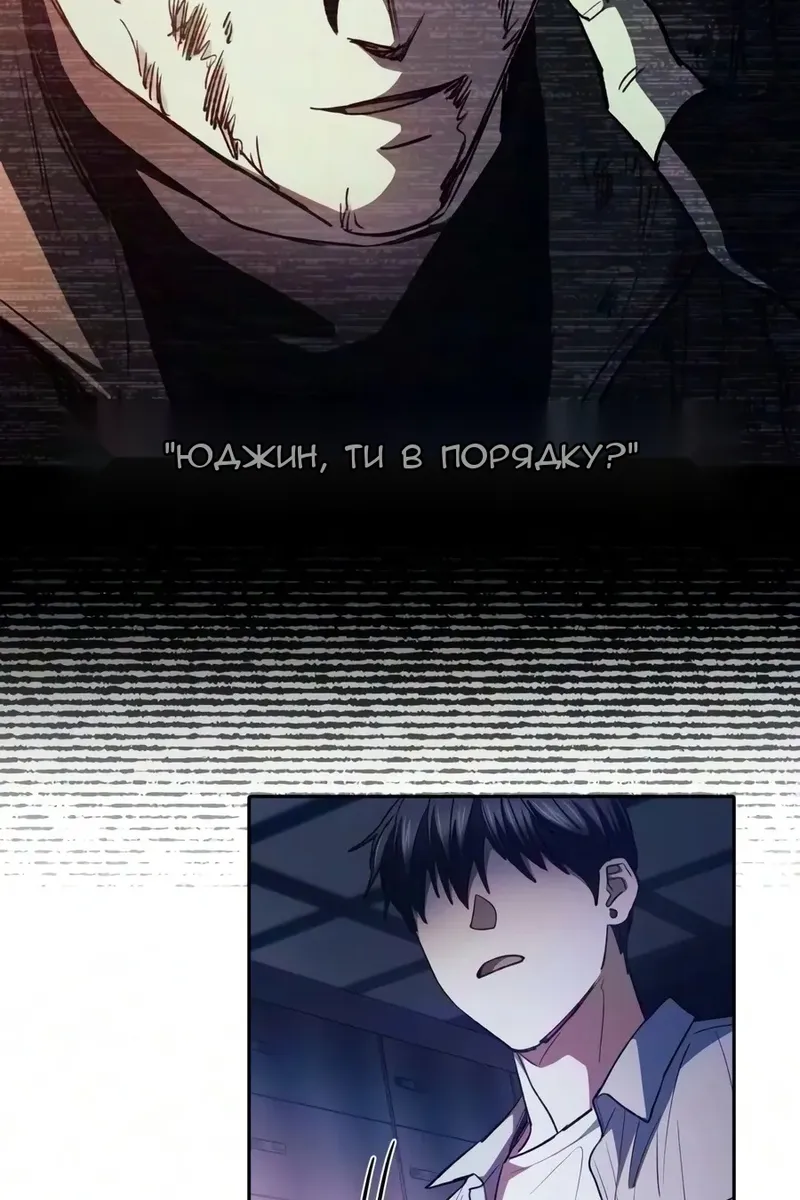 Сторінка 98