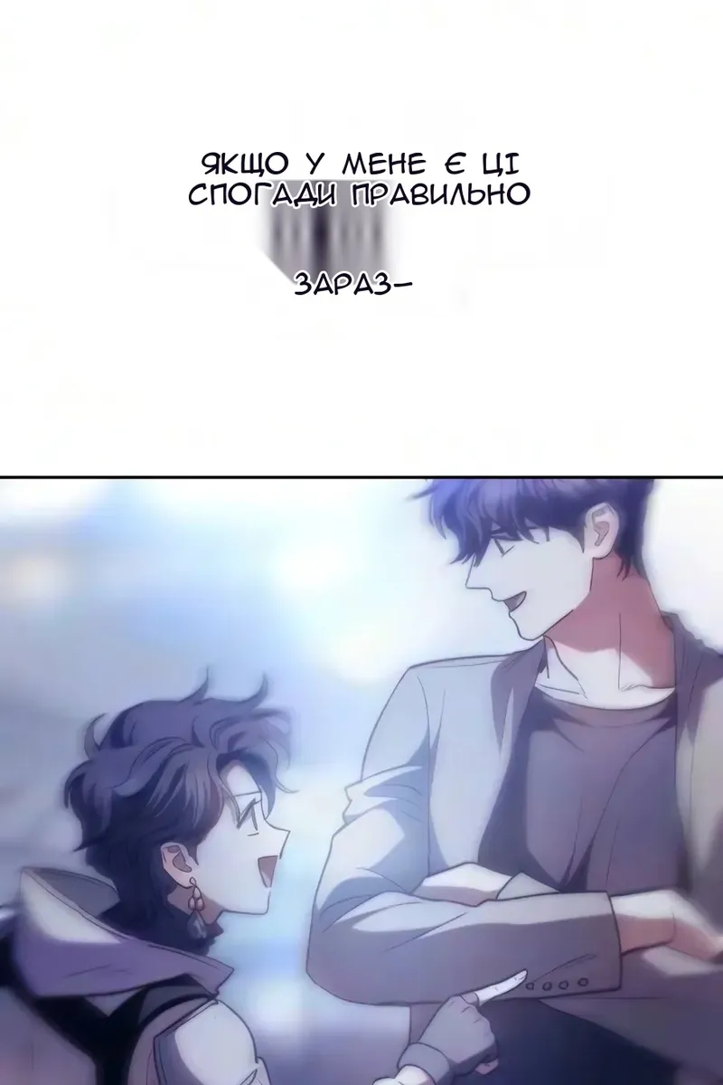 Сторінка 101