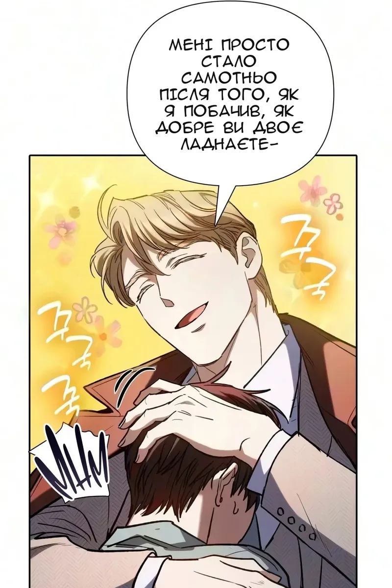 Сторінка 110