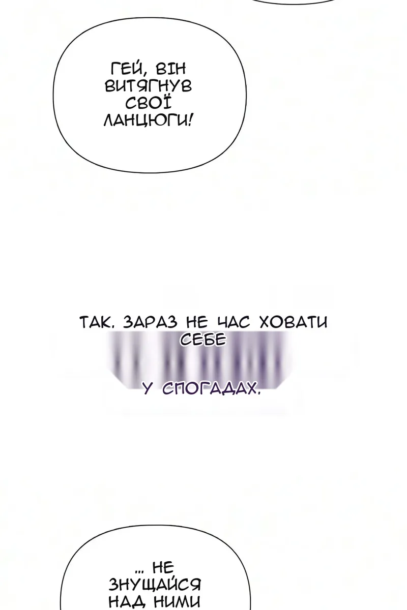 Сторінка 113