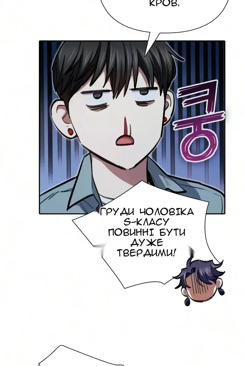 Сторінка 115