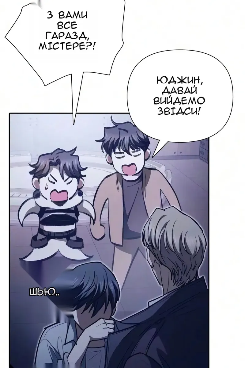 Сторінка 116