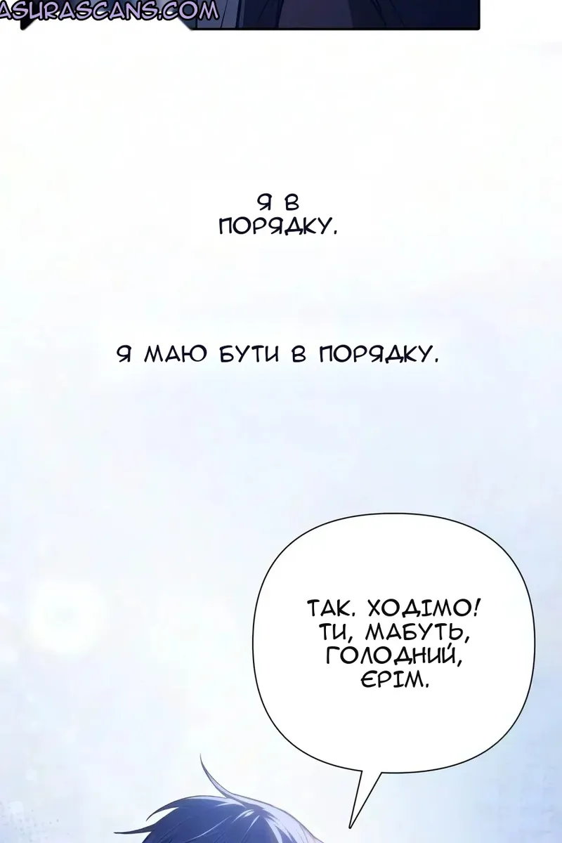 Сторінка 117