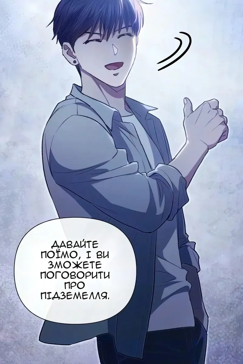 Сторінка 118