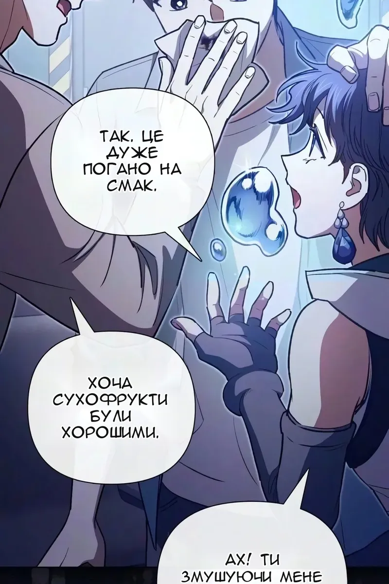 Сторінка 120