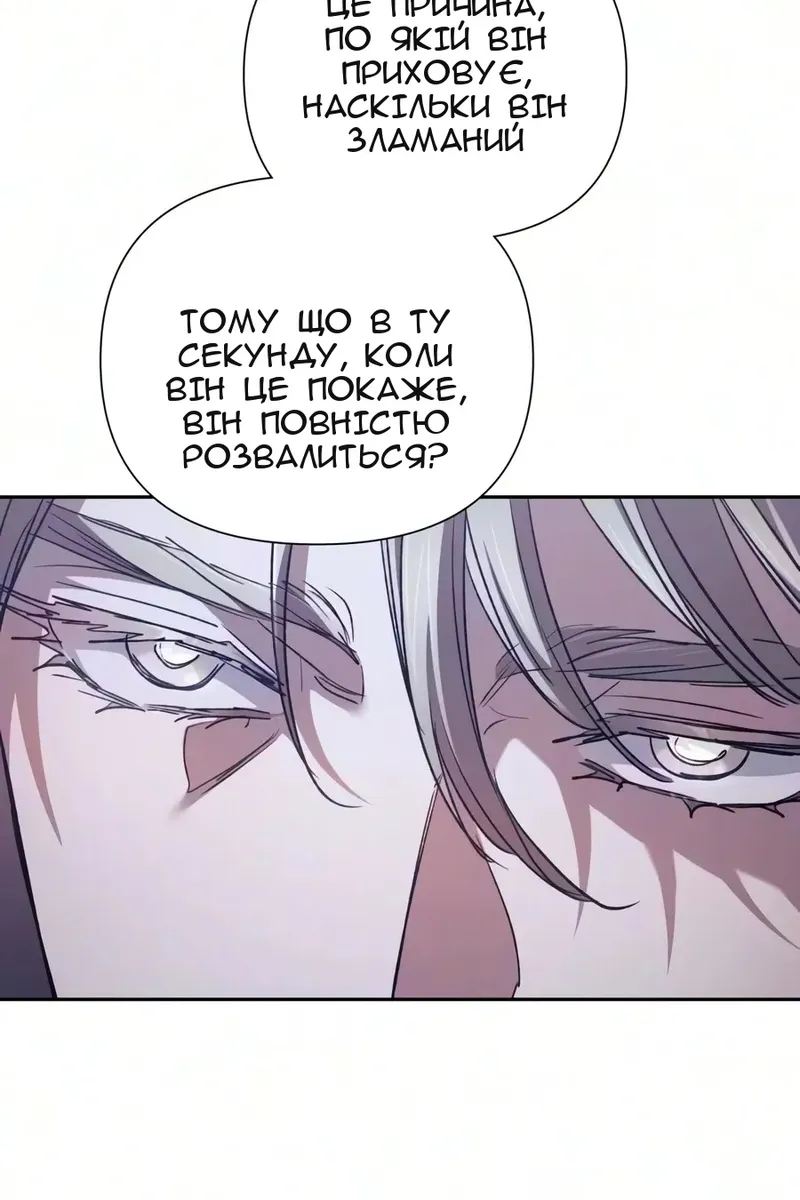 Сторінка 124
