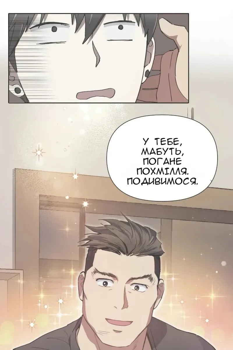 Сторінка 3