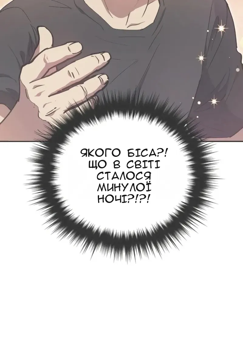 Сторінка 4