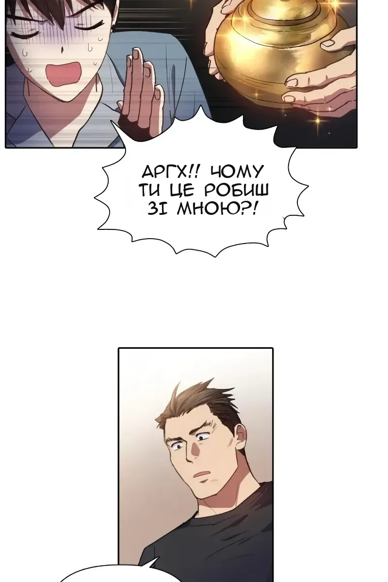 Сторінка 8