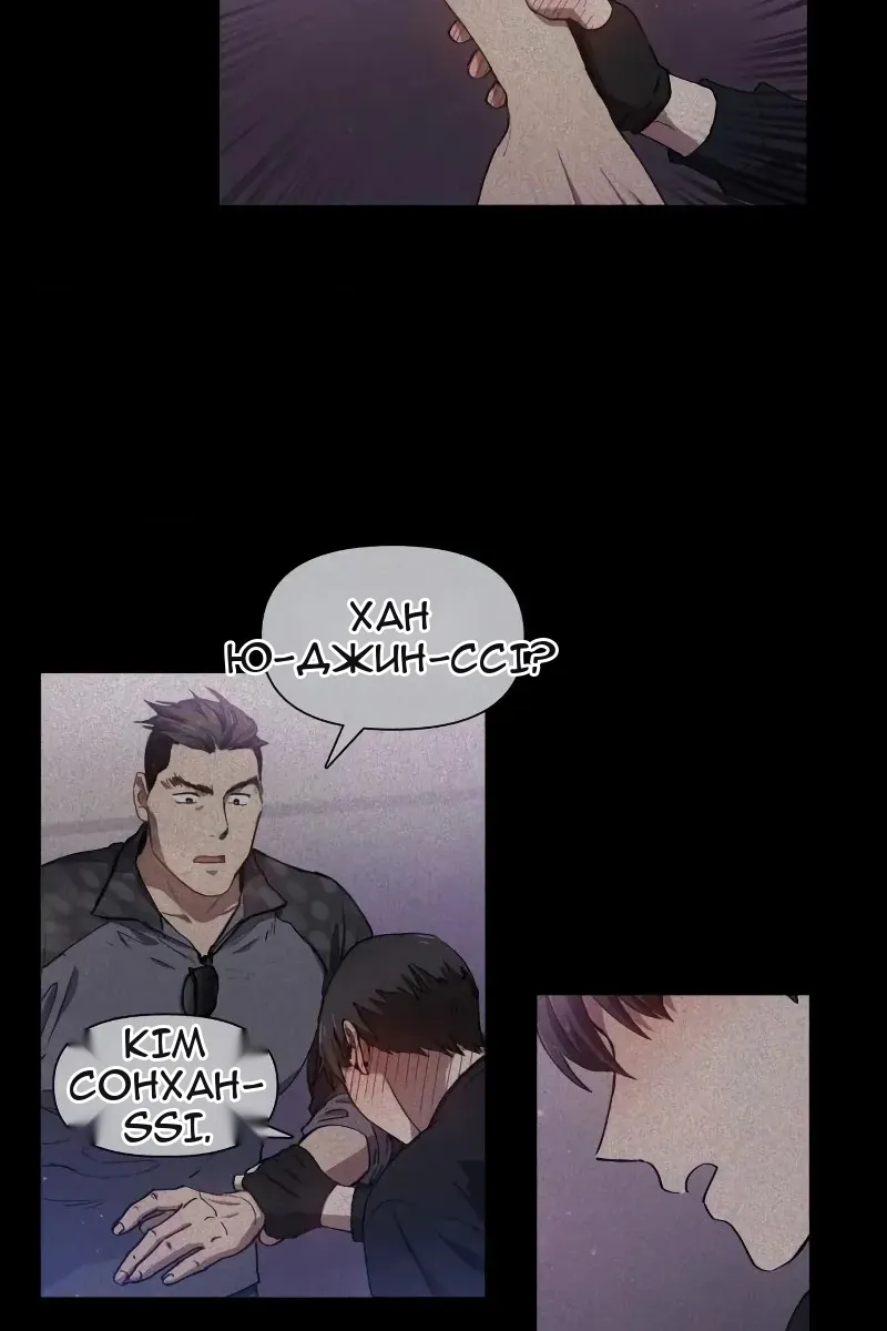 Сторінка 12