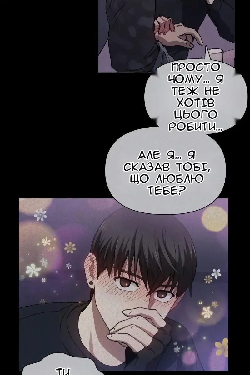 Сторінка 15