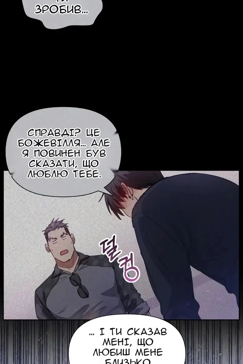 Сторінка 16