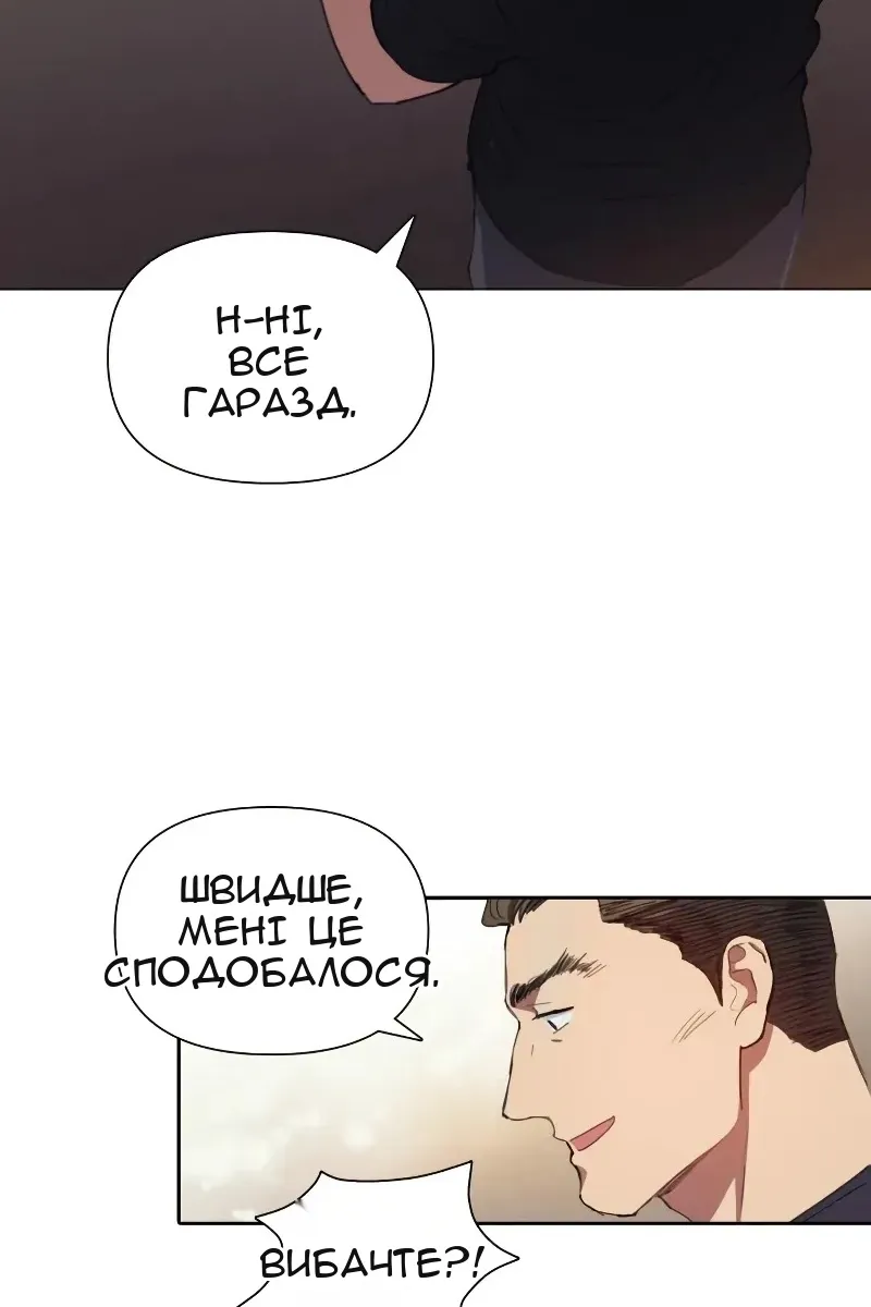 Сторінка 18