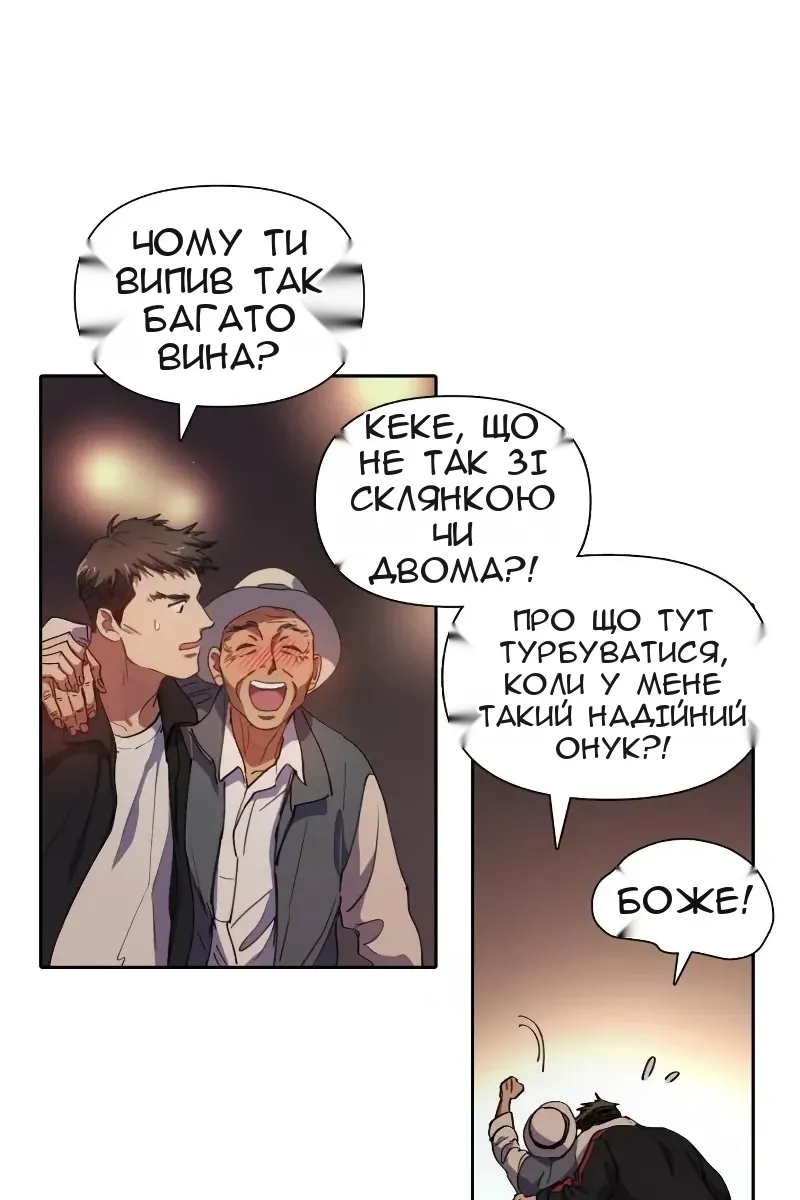 Сторінка 23