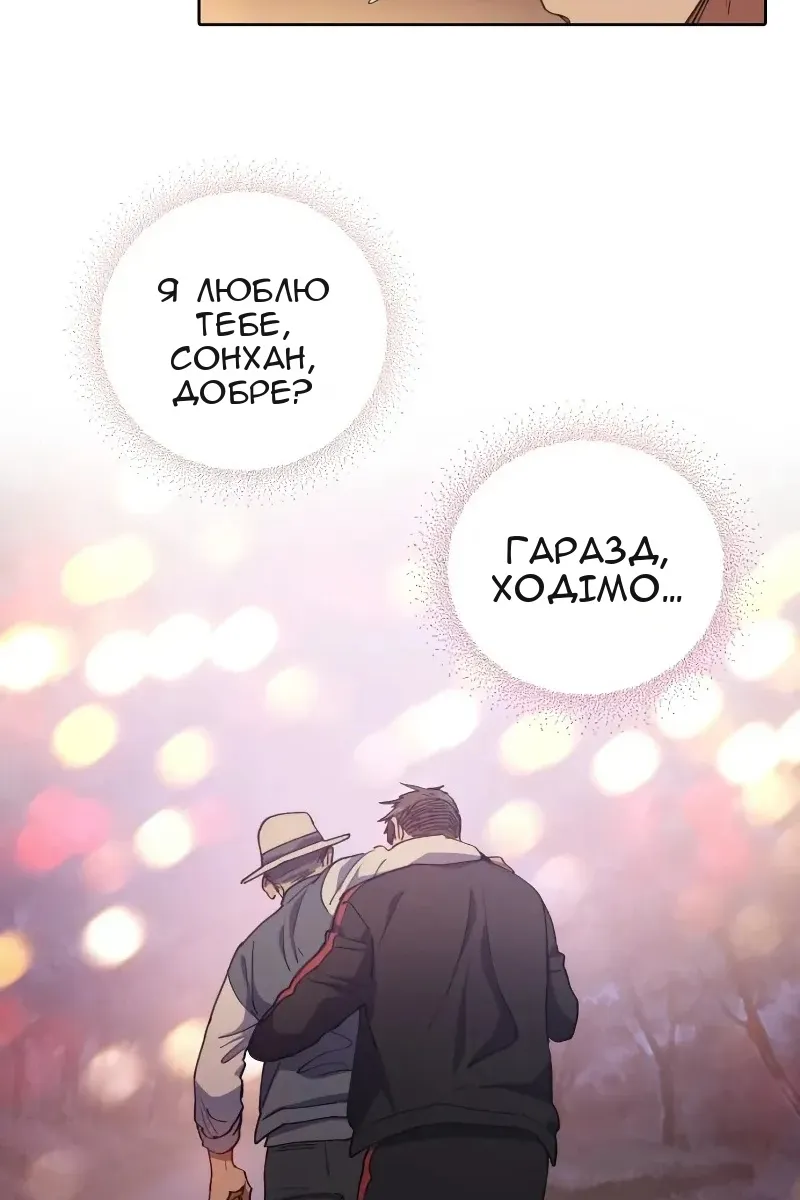 Сторінка 26