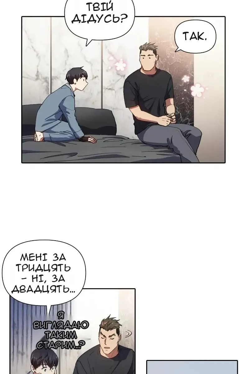 Сторінка 30