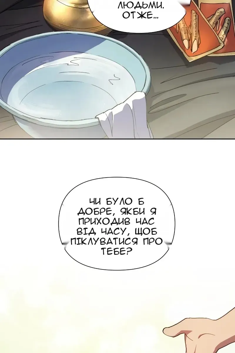 Сторінка 33