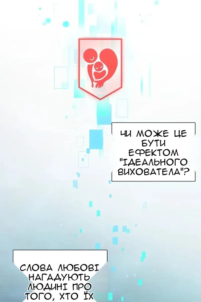 Сторінка 36