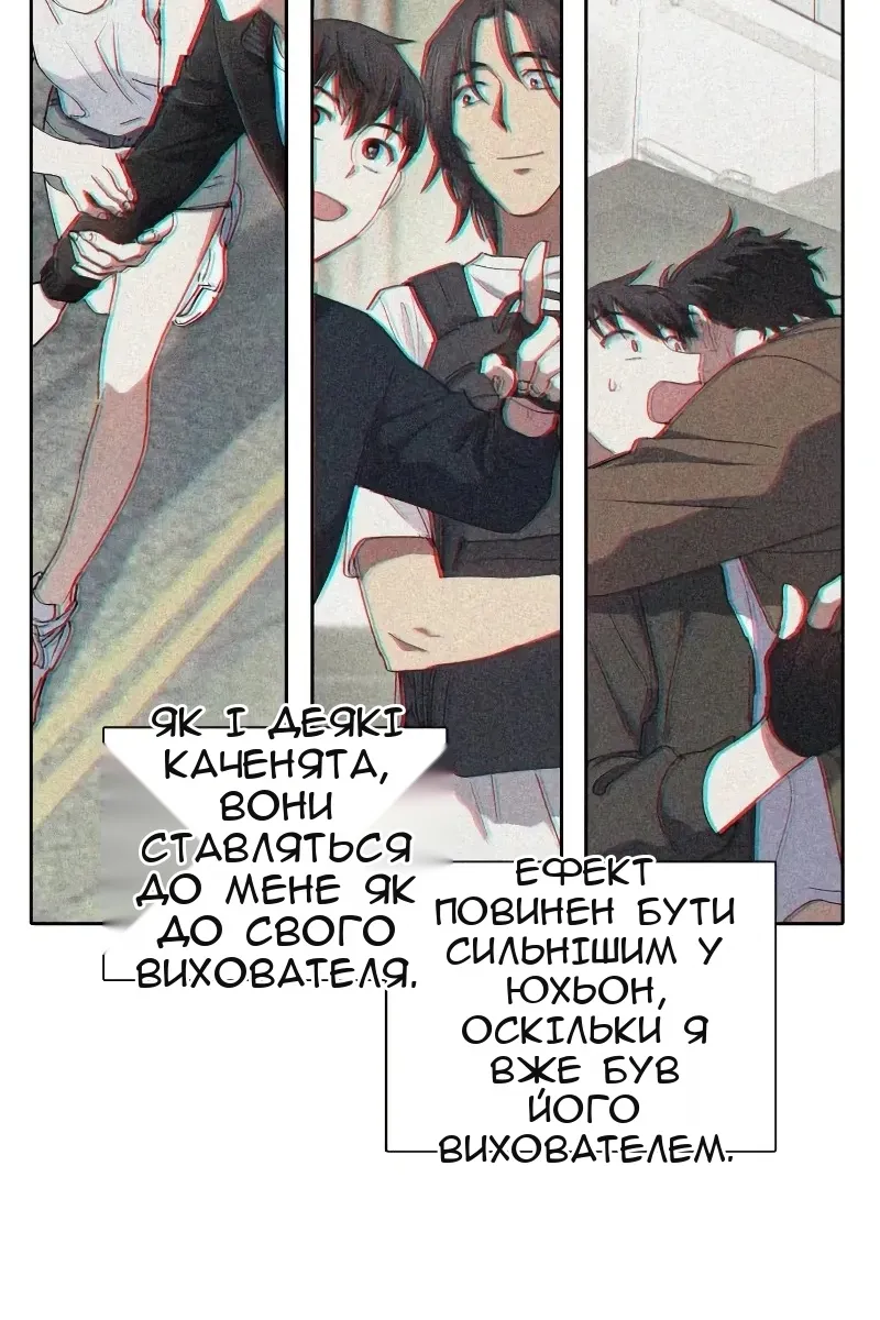 Сторінка 39