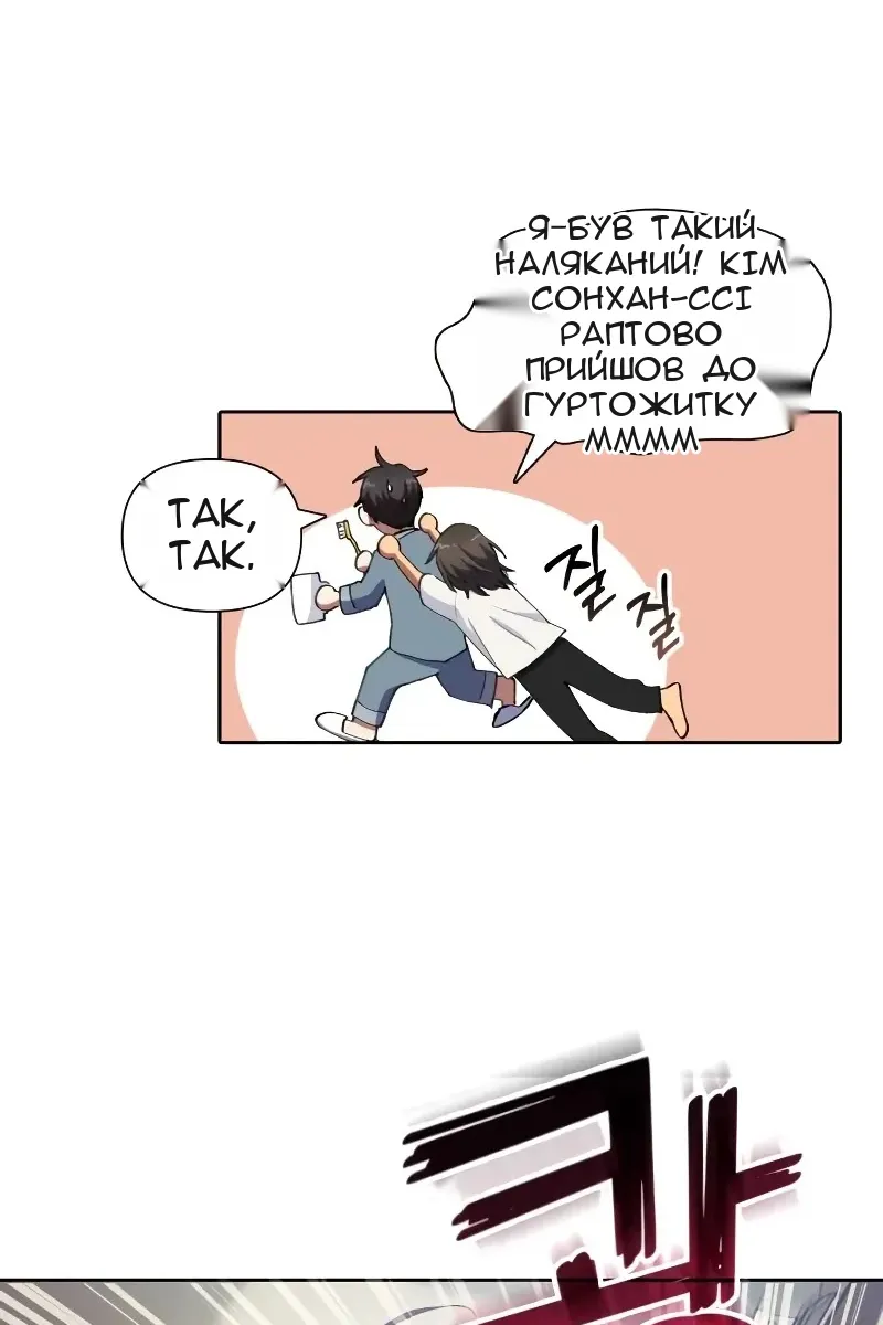 Сторінка 41