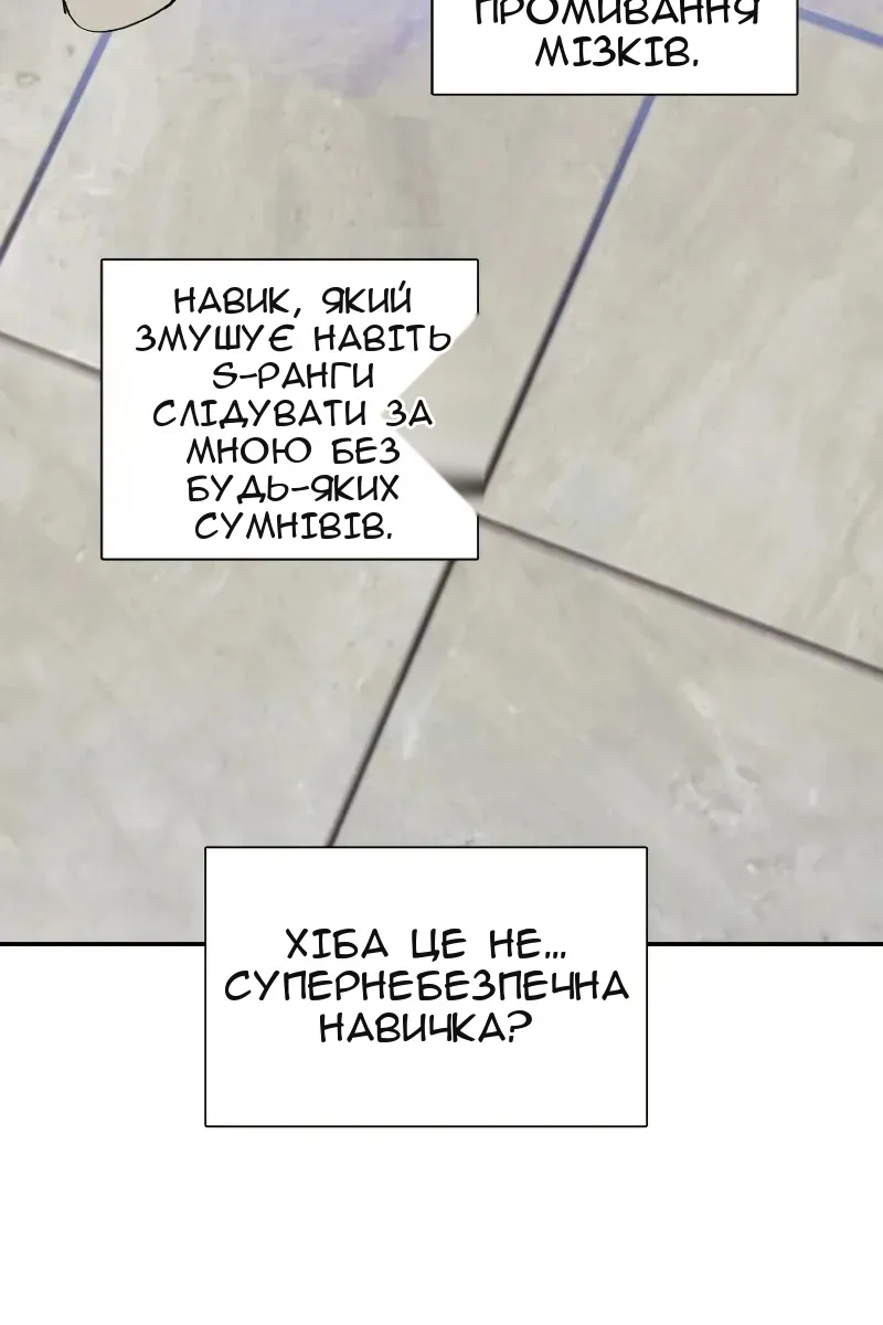 Сторінка 46