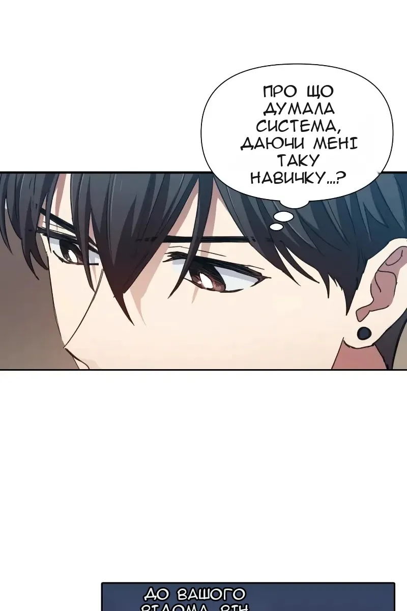 Сторінка 47