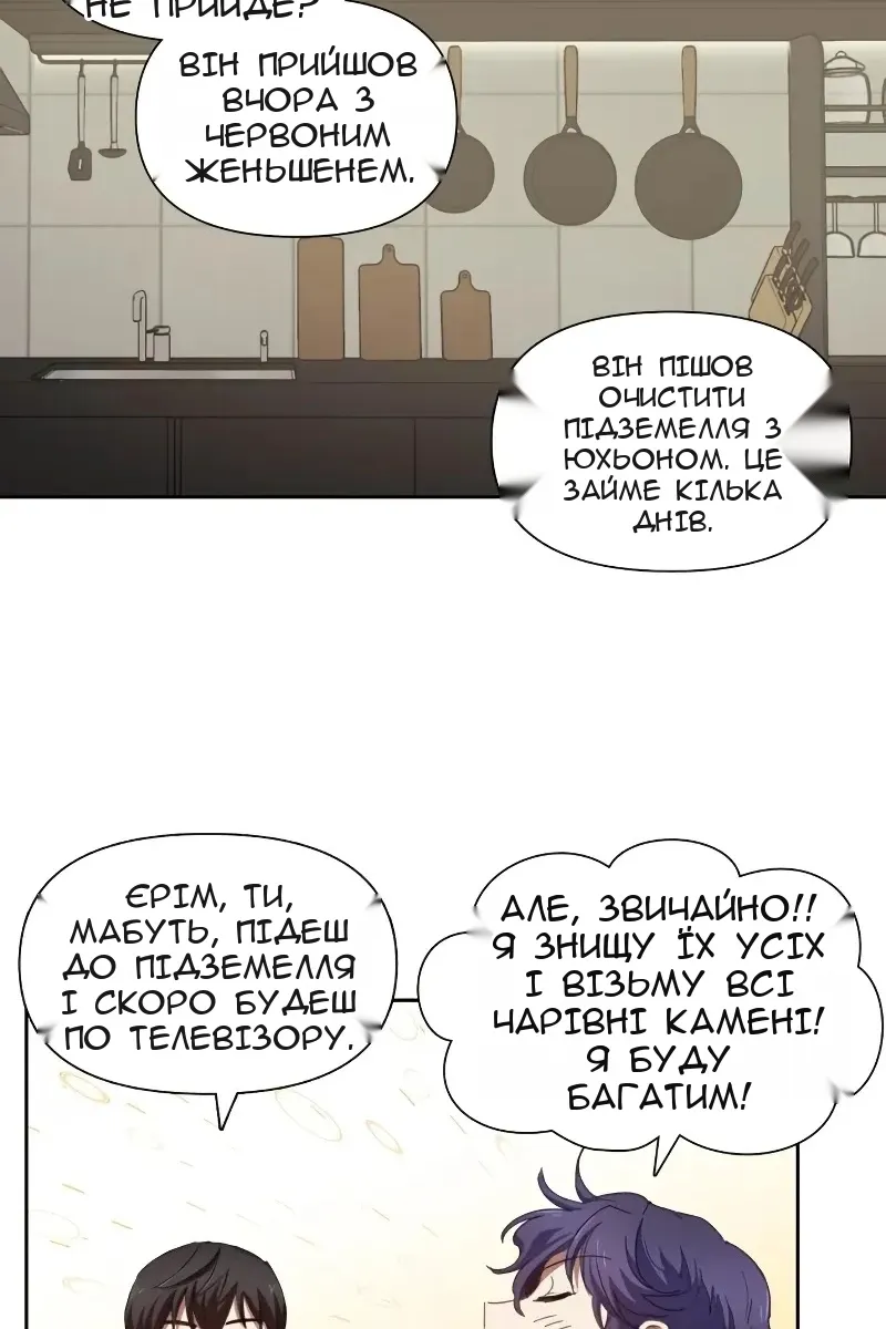 Сторінка 52