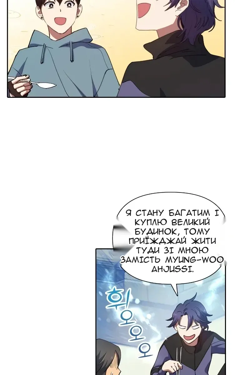 Сторінка 53