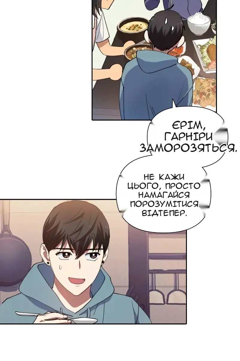 Сторінка 54