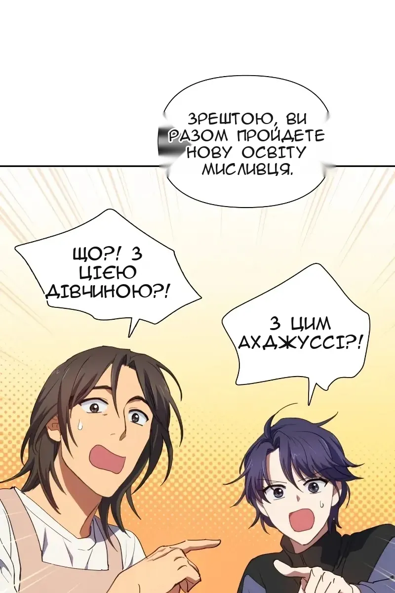 Сторінка 55