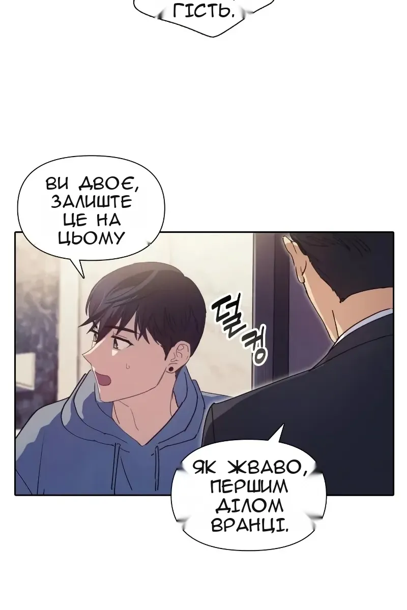 Сторінка 57