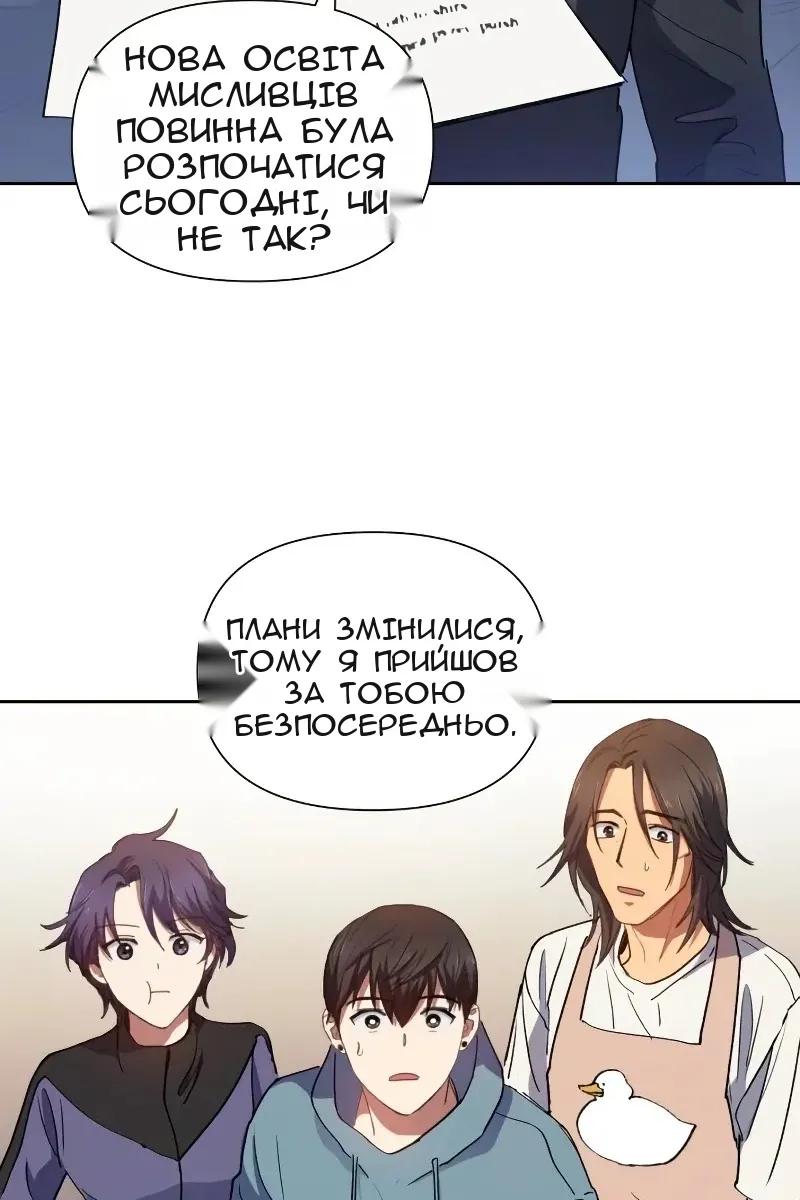Сторінка 59