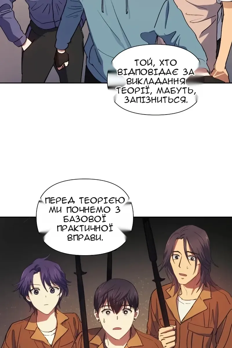 Сторінка 60