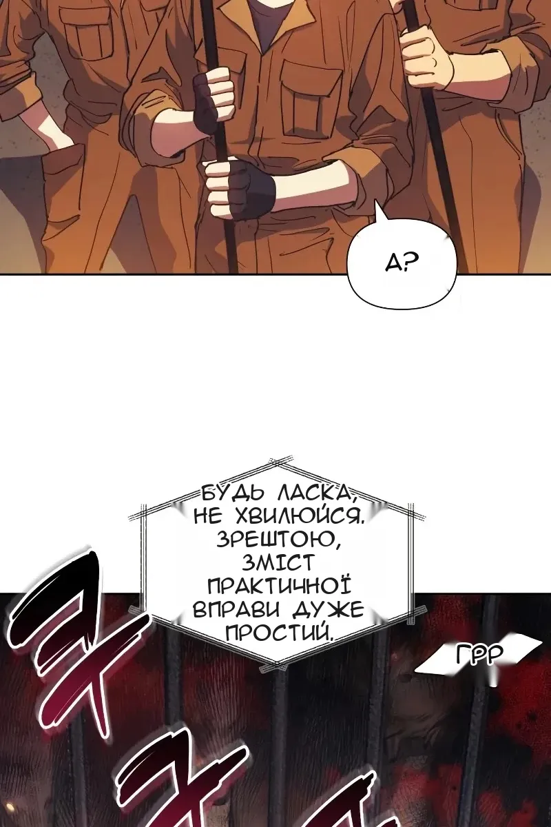 Сторінка 61