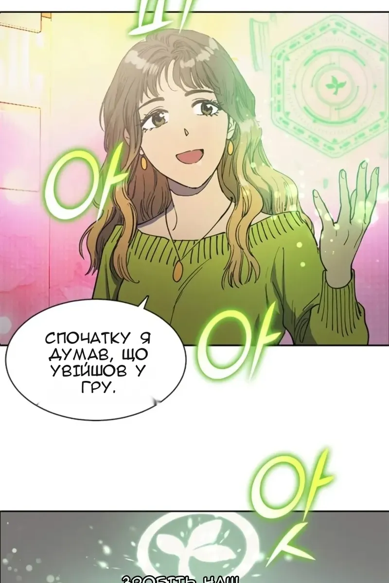 Сторінка 5