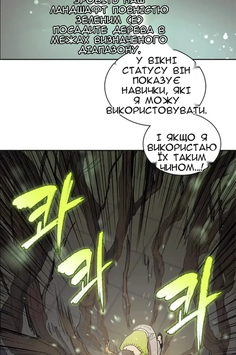 Сторінка 6