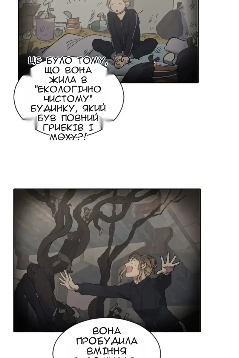 Сторінка 9