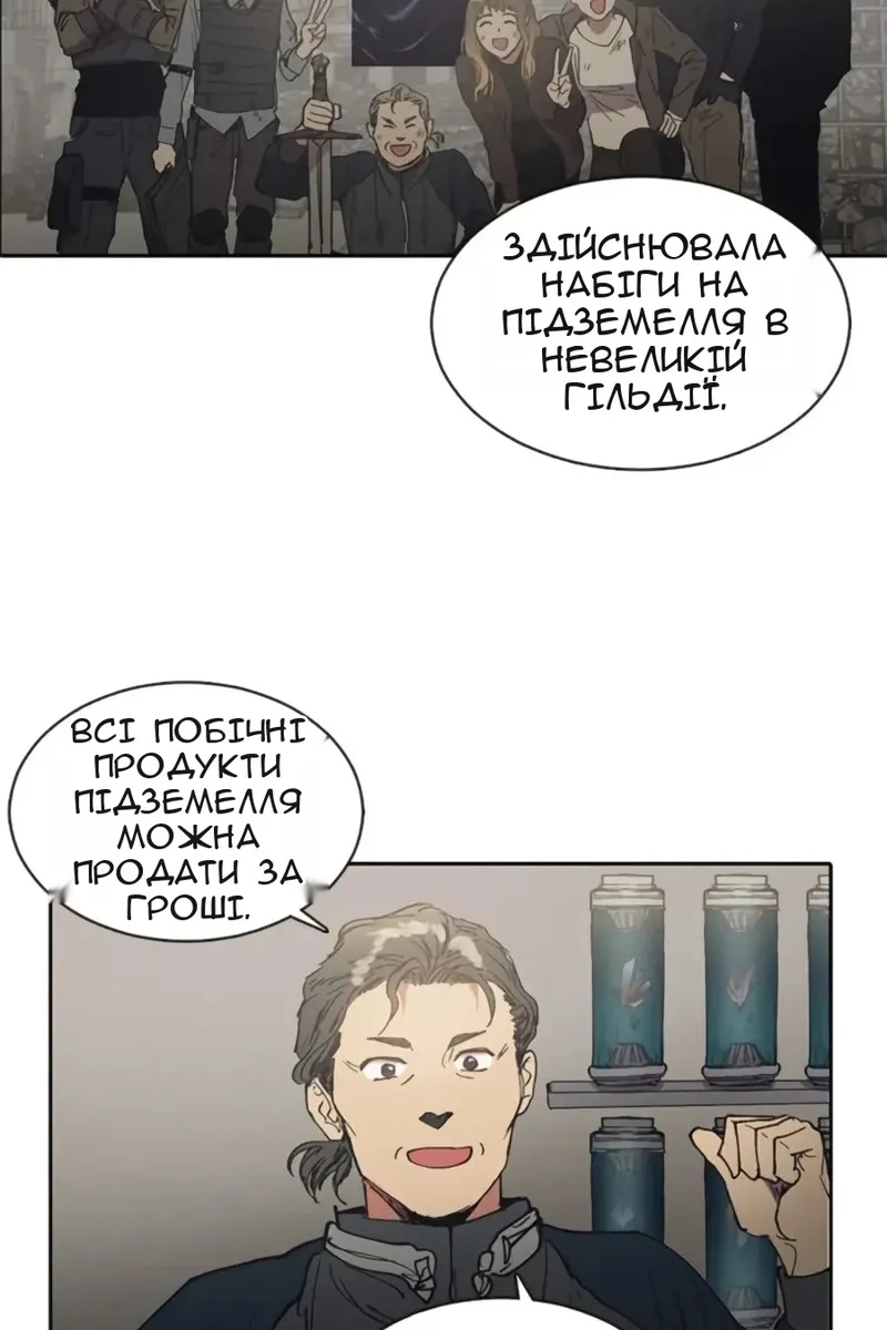 Сторінка 11