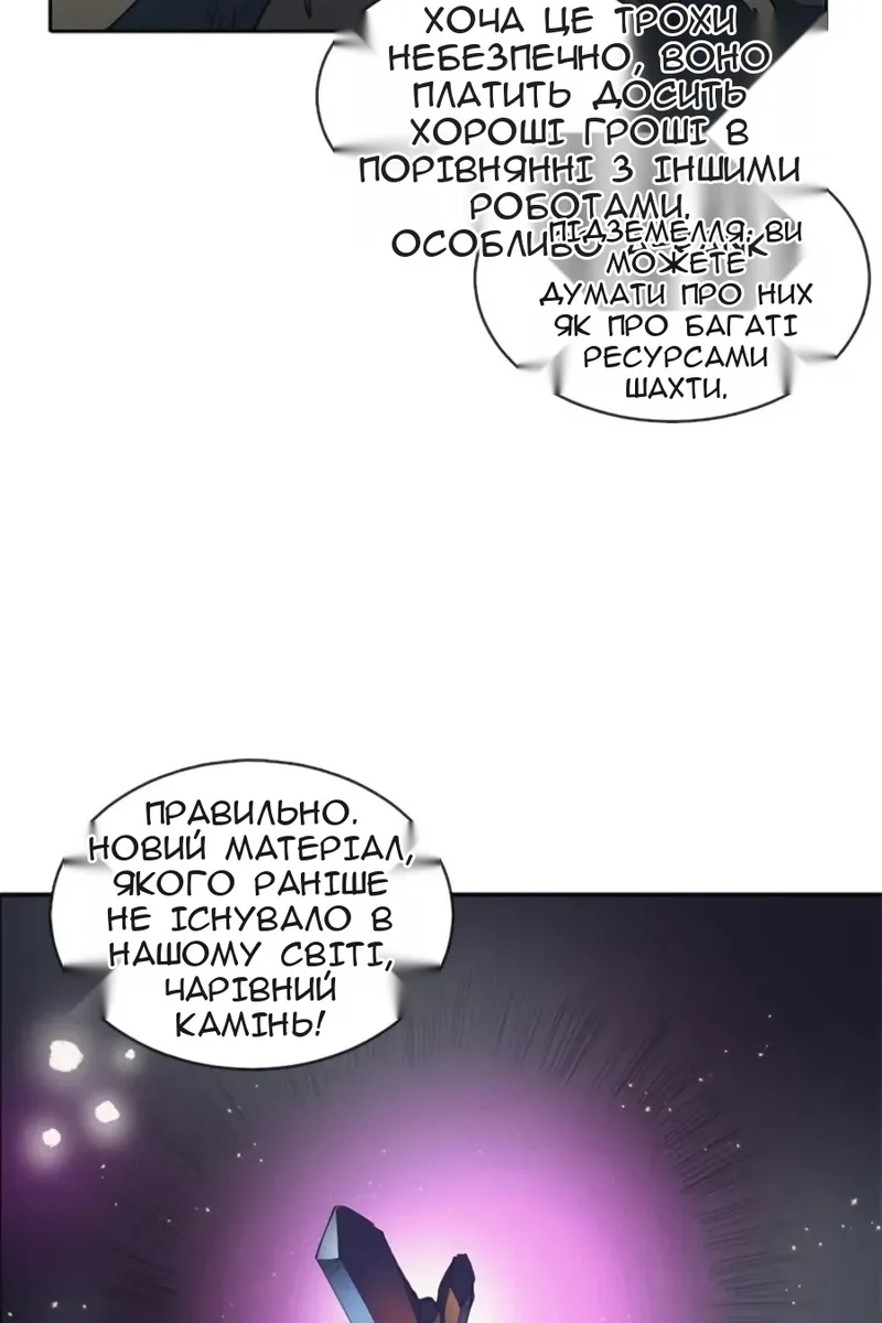 Сторінка 12
