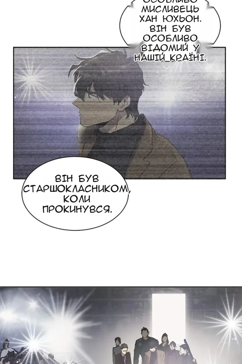Сторінка 15