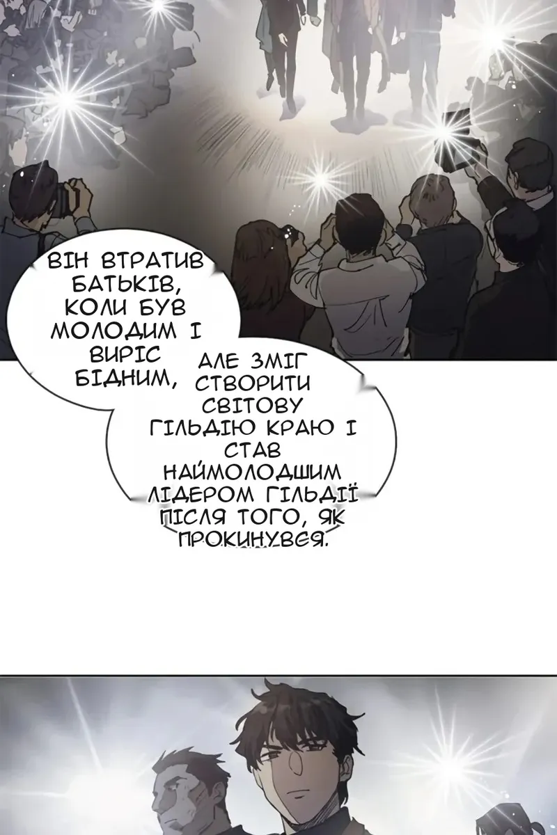 Сторінка 16