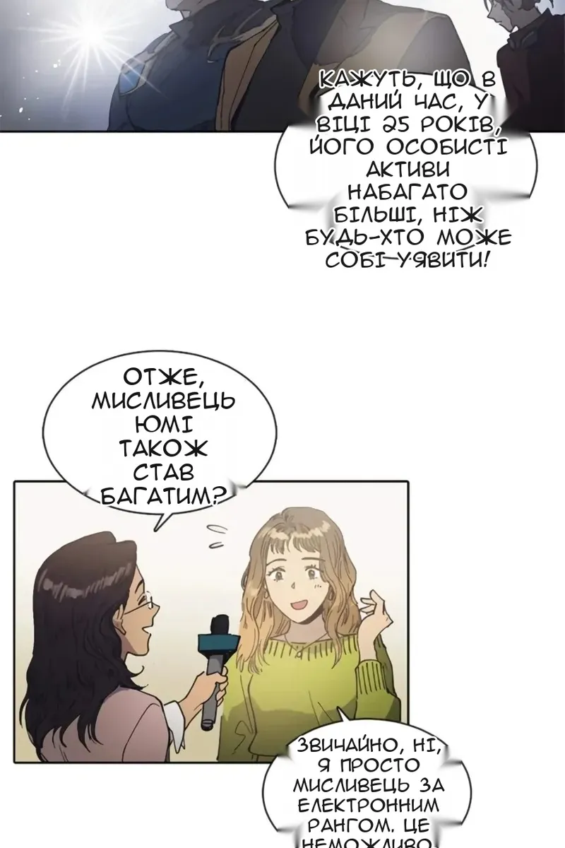 Сторінка 17