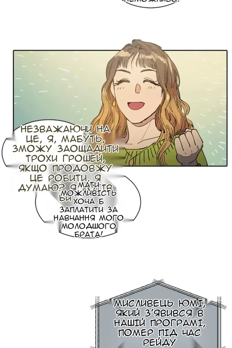 Сторінка 18